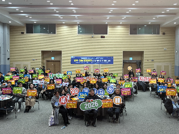 세계자원봉사자의&nbsp;해&nbsp;(IVY&nbsp;2026)&nbsp;잇는&nbsp;호남권&nbsp;시군구&nbsp;자원봉사센터&nbsp;관리자&nbsp;공론의장