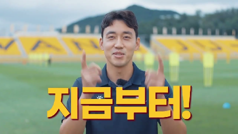 광주fc와&nbsp;함께하는&nbsp;'환경을&nbsp;위한&nbsp;분리배출&nbsp;방법'