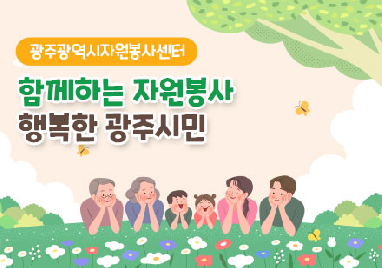 2025년&nbsp;5월&nbsp;뉴스레터