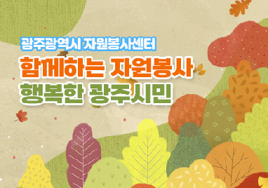 2025년&nbsp;10월&nbsp;뉴스레터