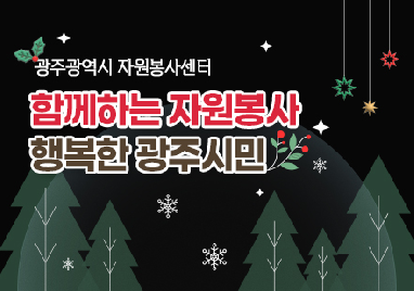 2025년&nbsp;12월&nbsp;뉴스레터