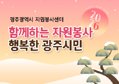 2026년&nbsp;2월&nbsp;뉴스레터