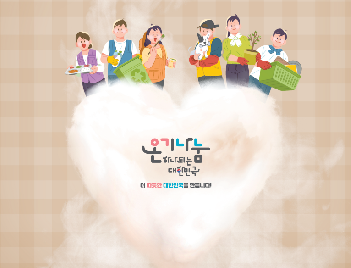 2024-1-35호_소식지나눔isgood