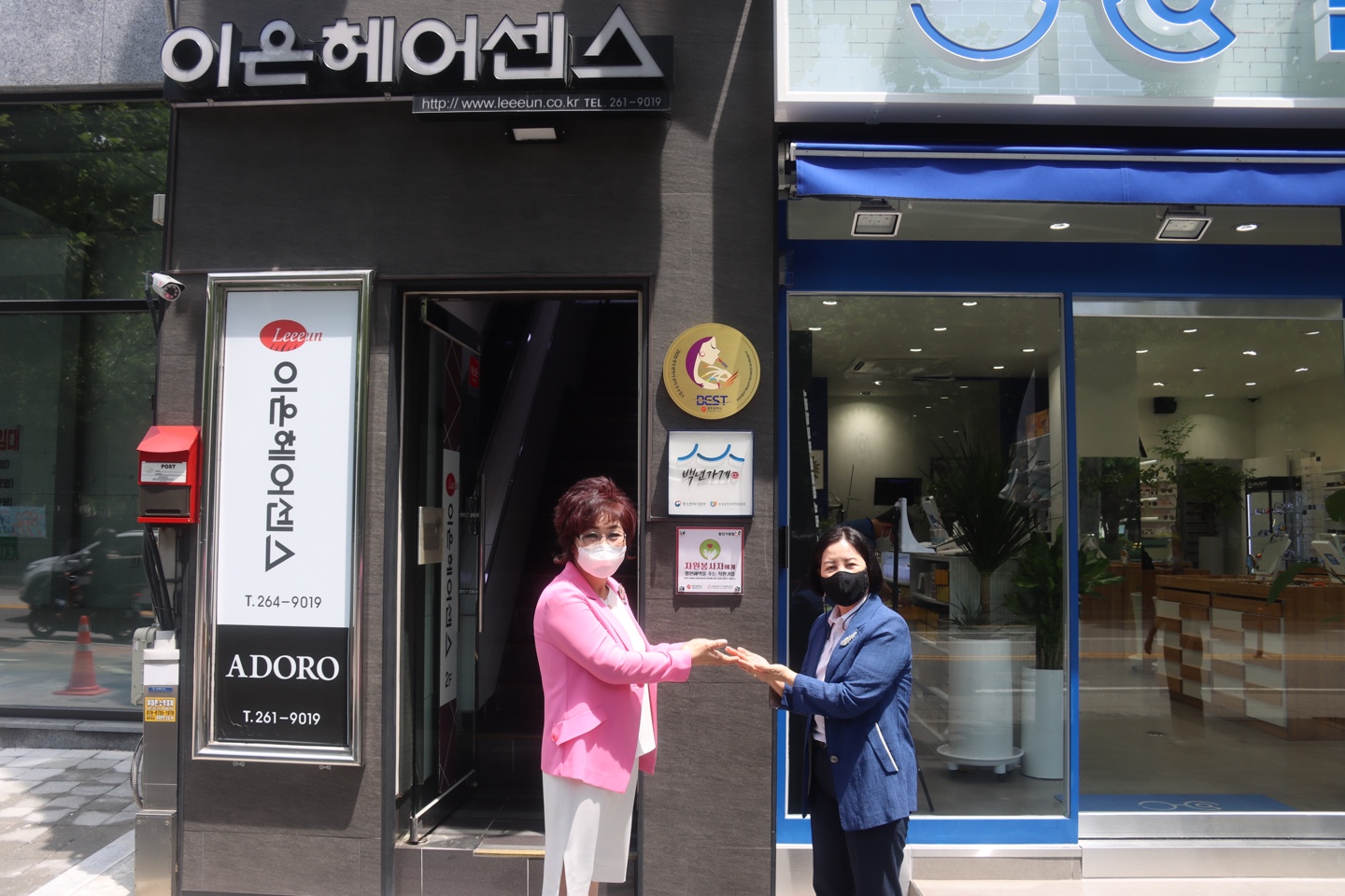 이은헤어센스 사진