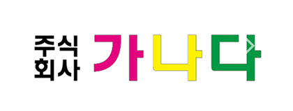 주식회사 가나다