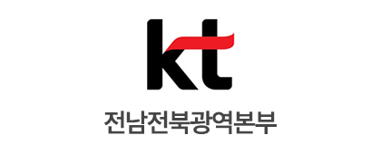 kt 전남전북광역본부