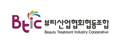 뷰티산업협회협동조합