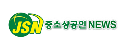 중소상공인 NEWS