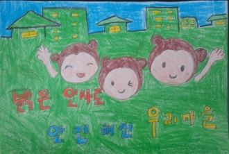 [안녕학교] 홍보 캠페인 - '밝은 미소 우리동네' 포스터 공모전