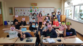 제석초등학교방문 자원봉사 교육