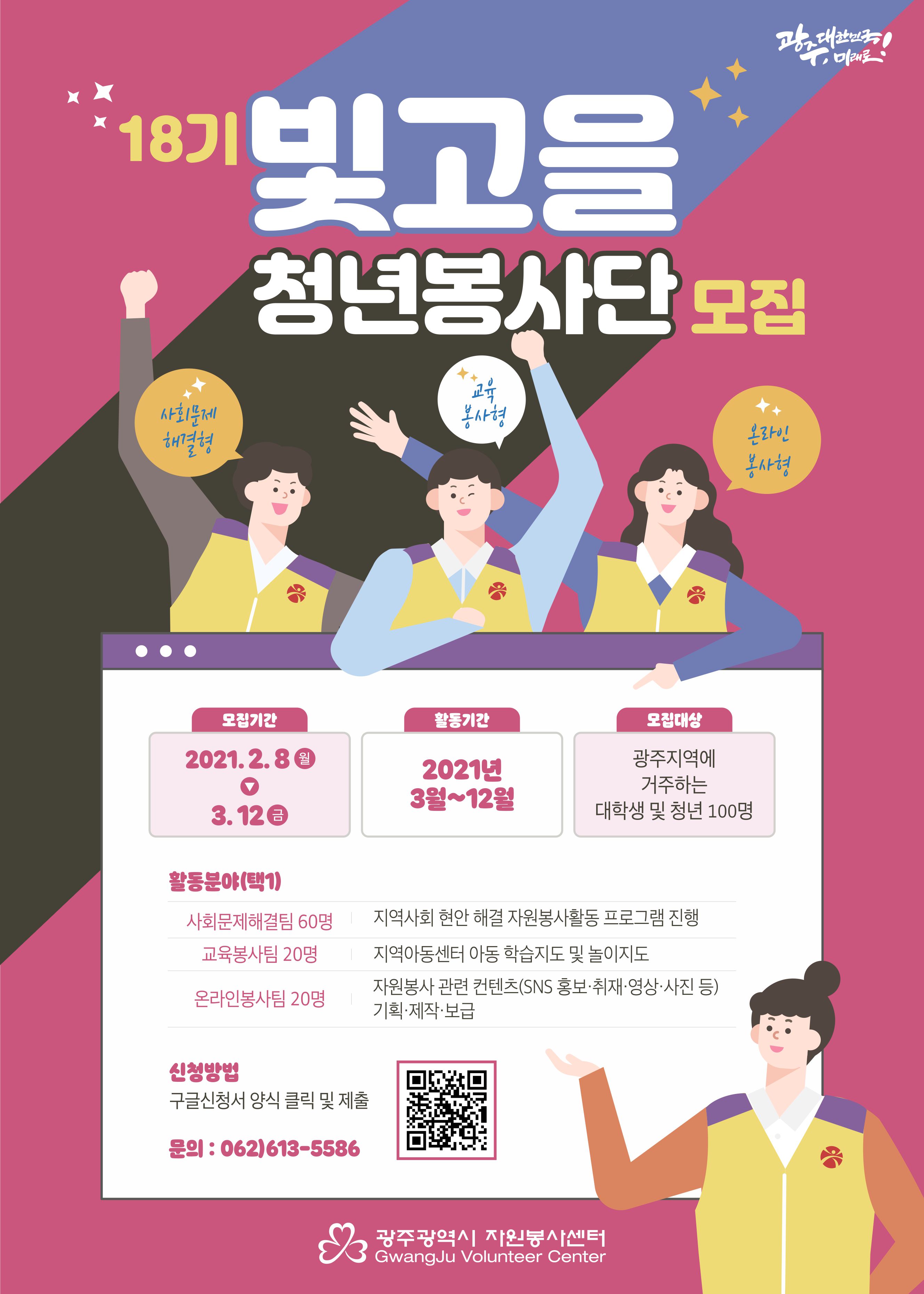 KakaoTalk_20210209_084648575.jpg