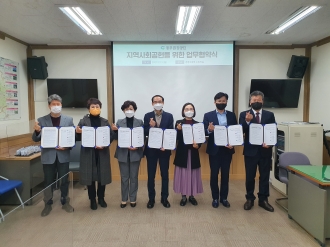 광주환경공단과 시구자원봉사센터간 업무협약식 개최